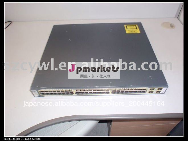 は、 ciscows-c3750g-48ts-sスイッチ問屋・仕入れ・卸・卸売り