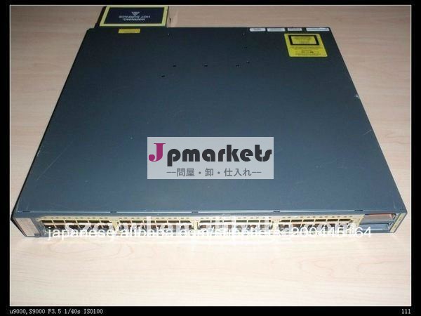 シスコスイッチws-c3750e-48pd-ef問屋・仕入れ・卸・卸売り