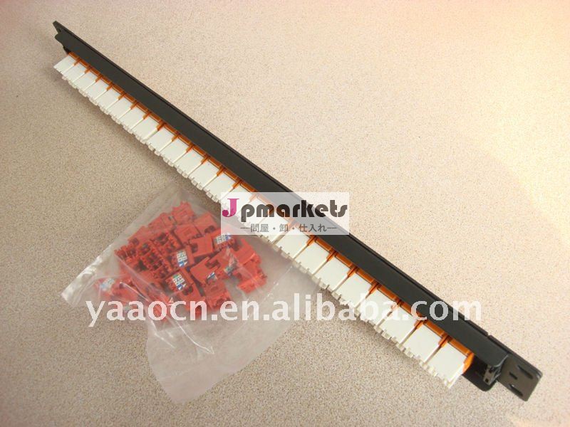 1U Cat5e UTPの24港が付いているパッチ盤問屋・仕入れ・卸・卸売り