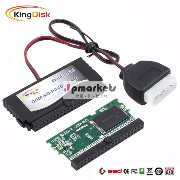 8GB 40pin IDE DOMの価格問屋・仕入れ・卸・卸売り