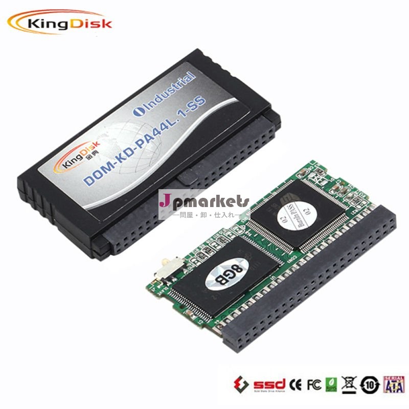 32GB PATA 44ピンIDE DOM (モジュールのディスク) 2channels問屋・仕入れ・卸・卸売り