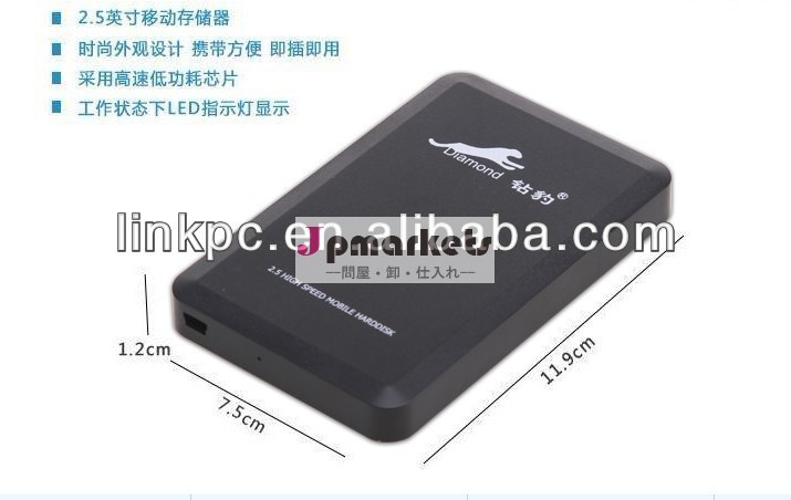 高品質250gb2.5インチ外付けハードドライブポータブルusb3.0問屋・仕入れ・卸・卸売り