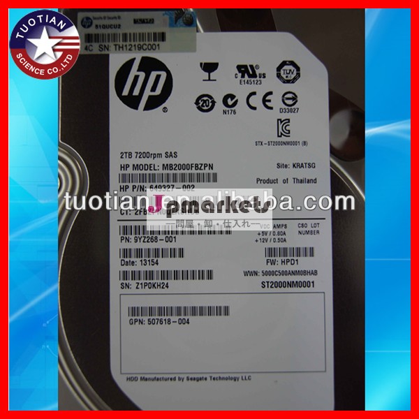 7.2k2tbsasの3.5" 652757-b21hpサーバhdd/ハードディスク問屋・仕入れ・卸・卸売り