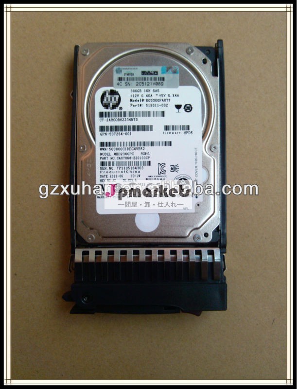 Hp用507127-b212.5" sas300gbhdd価格問屋・仕入れ・卸・卸売り