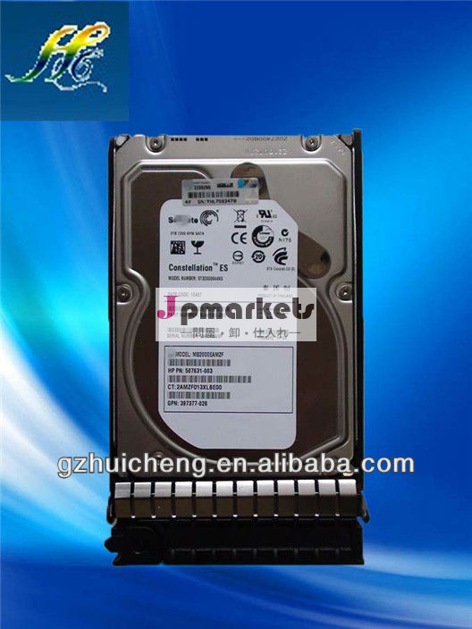 Seagateのハード・ドライブ2TB 3G SATA 7.2Kの熱プラグ3.5 " 507632-B21問屋・仕入れ・卸・卸売り
