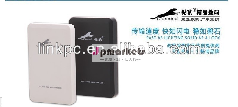 Gb802.5インチ外付けハードドライブポータブルusb3.0問屋・仕入れ・卸・卸売り