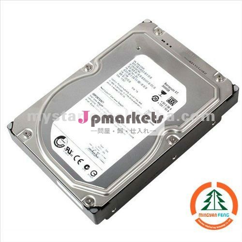 2.5インチのラップトップの7200回転500gbhddハードディスクドライブ問屋・仕入れ・卸・卸売り