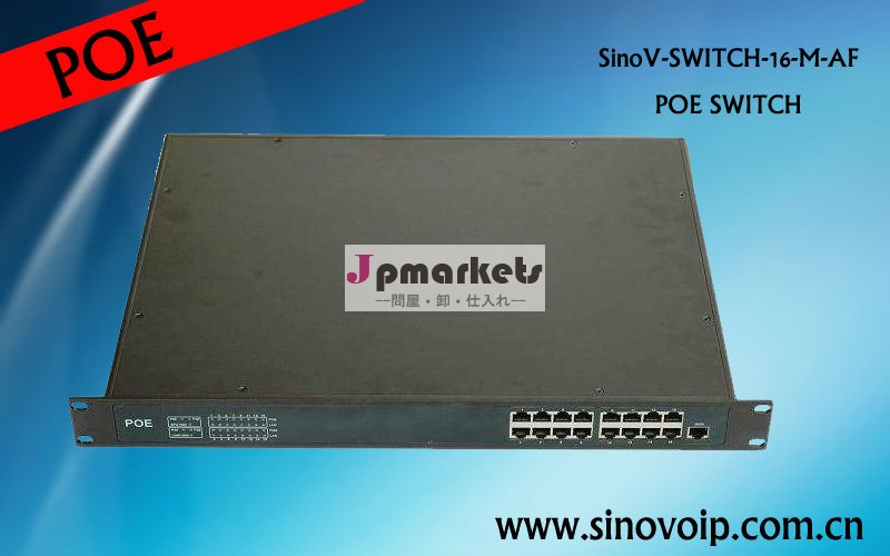 Poe16802.3afポートpoeスイッチ、 シスコスイッチ問屋・仕入れ・卸・卸売り