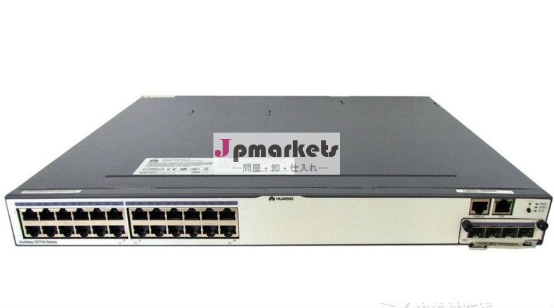 Huawei社企業s5700s5700-28c-eiシリーズギガビットスイッチ問屋・仕入れ・卸・卸売り