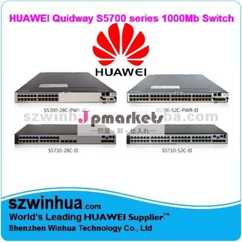 華為quidways2300s5700-28c-eiスイッチ問屋・仕入れ・卸・卸売り