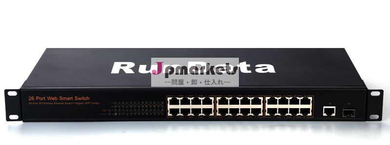 +242ポートスマートネットワークスイッチ問屋・仕入れ・卸・卸売り