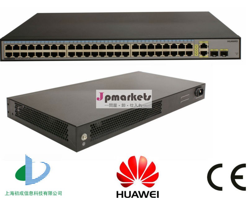 華為521000mレイヤ3スイッチポートs1700- 52r- 2t2p- ac問屋・仕入れ・卸・卸売り