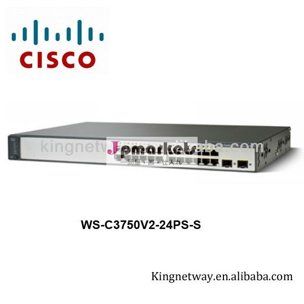 Ws-c3750v2-24ps-s問屋・仕入れ・卸・卸売り