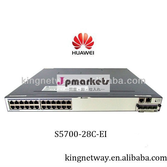 HuaweiスイッチQuidway S5700-28C-EIのための特別価格問屋・仕入れ・卸・卸売り