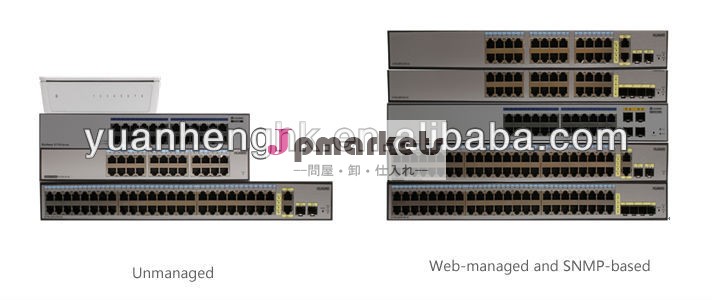 華為s1700smb企業sohos1700-8-acスイッチシリーズ問屋・仕入れ・卸・卸売り