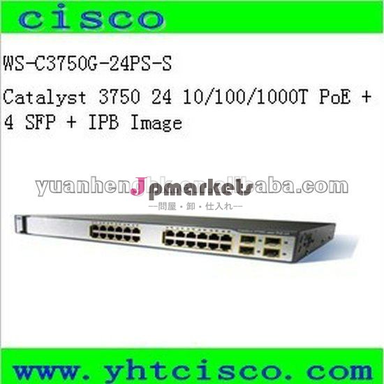 100%のcisco新しく、本物のスイッチWS-C3750G-24PS-S 24はPOEスイッチを左舷に取る問屋・仕入れ・卸・卸売り
