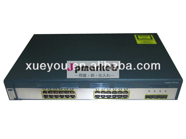 新しい密封されたCisco WS-C3560G-48TS-Sのネットワークスイッチ問屋・仕入れ・卸・卸売り