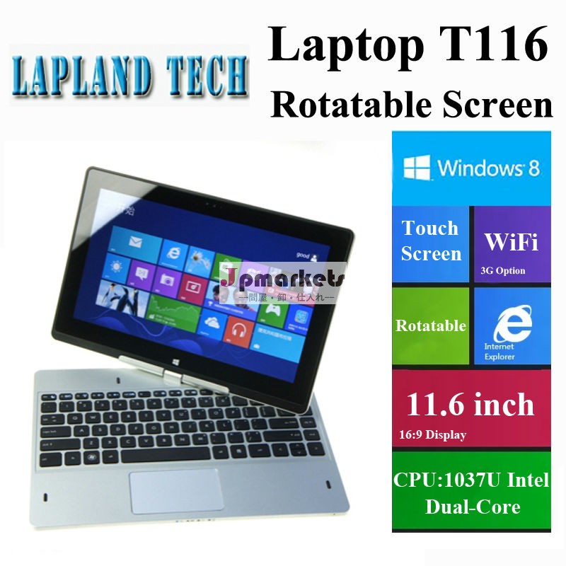 新しい中国のノートパソコンrotatabled11.6インチタッチスクリーン、 インテルデュアルコアツタブリッジ1037uwin7/win8ddr3いわゆるdimm320gbt1162grom問屋・仕入れ・卸・卸売り