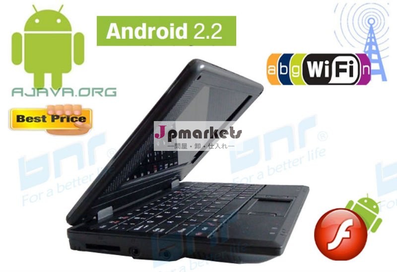 7インチのラップトップのノートUMPC/コンピュータNetbook - Sales5問屋・仕入れ・卸・卸売り