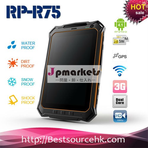 IPS screen IP65 waterproof rugged tablet PC R75 with GPS Bluetooth WiFi 3G問屋・仕入れ・卸・卸売り