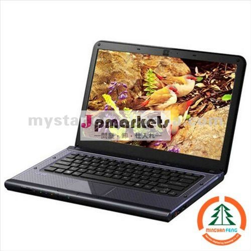 15インチの安いラップトップ750GBはラップトップを使用した問屋・仕入れ・卸・卸売り