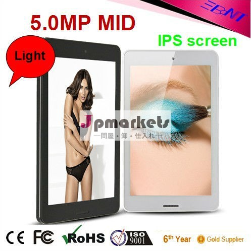 高品質タブレット7インチ問屋・仕入れ・卸・卸売り