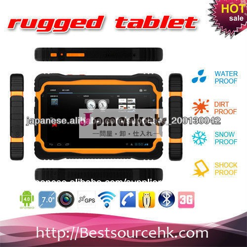 Cheap 7 inch Rugged Tablet with android 4.1 GPS 3G phone call IP65 Tablet pc問屋・仕入れ・卸・卸売り