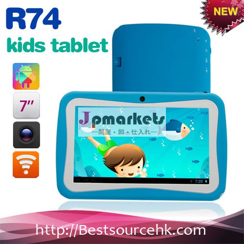 7 inch kids tablet pc R74 with1024*600 HD screen kids software and pass CE問屋・仕入れ・卸・卸売り