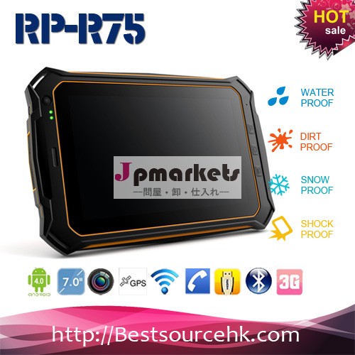 RK3066 Dual core IPS screen IP65 waterproof rugged tablet RP-R75 with GPS WiFi Bluetooth dual camera問屋・仕入れ・卸・卸売り
