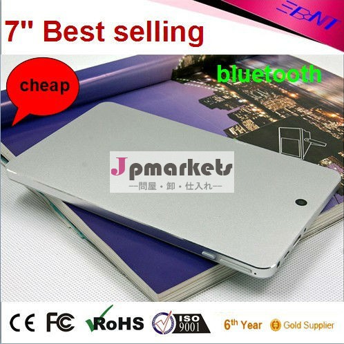 高品質7インチのタッチスクリーンタブレット問屋・仕入れ・卸・卸売り