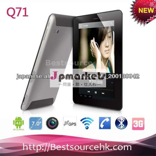 Android cheap 3g tablet PC Q71 with GSM GPS wifi and bluetooth 7 inch dual core dual camera HD Screen 512MB 4G-md問屋・仕入れ・卸・卸売り