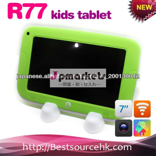 Hottest selling 7inch kids Android tablet R77 Wifi 512M 4G dual cameras Educational software colorful tablet cases-md問屋・仕入れ・卸・卸売り