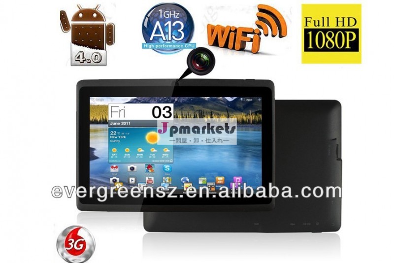 中国のoemタブレットpcデュアルコアa13oemタブレットpc安い価格で問屋・仕入れ・卸・卸売り