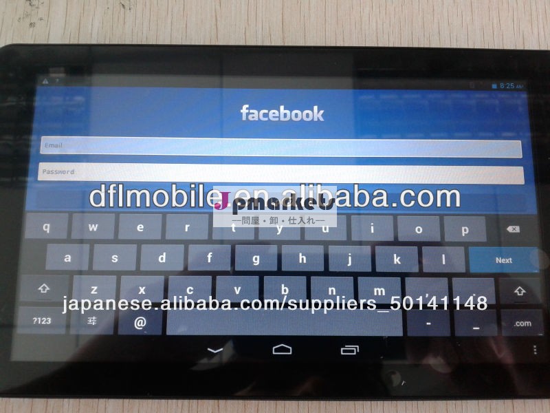 最新デュアルコア7インチandroid4.2.2mtk6572g79二重simの電話タブレット問屋・仕入れ・卸・卸売り