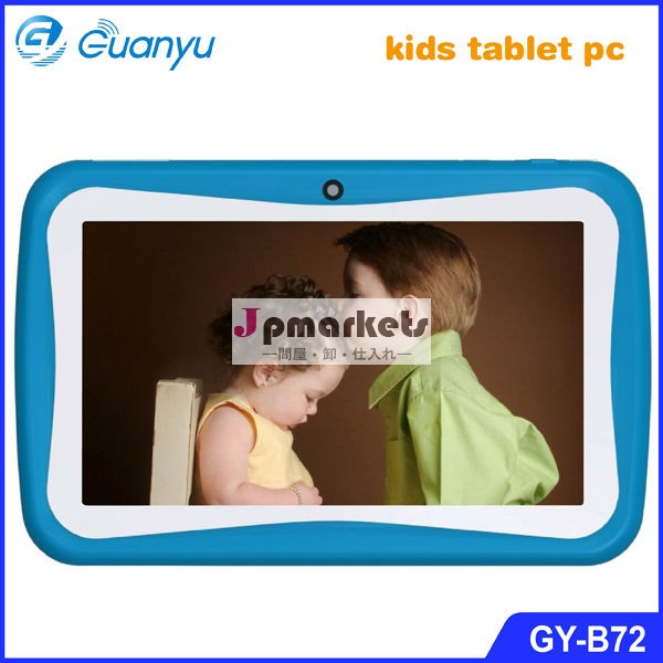 最新の子供の7インチタブレットケース,中国タブレットPCの工場で行われたペアレンタルコントロールとの教育学習のためのAllwinner A13子供タブレットアンドロイド問屋・仕入れ・卸・卸売り