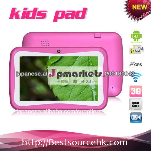 7" Android 4.1 tablet Wifi kids learning tablet PC with Mofing Edutaiment childrent tablet R74 512MB+4G -md問屋・仕入れ・卸・卸売り