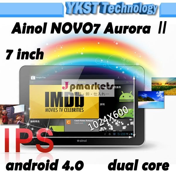 二重中心7の" Ainol Novo 7のオーロラIIのアンドロイド4.0のタブレットのPC 1GB/16GB 3G HDMI問屋・仕入れ・卸・卸売り