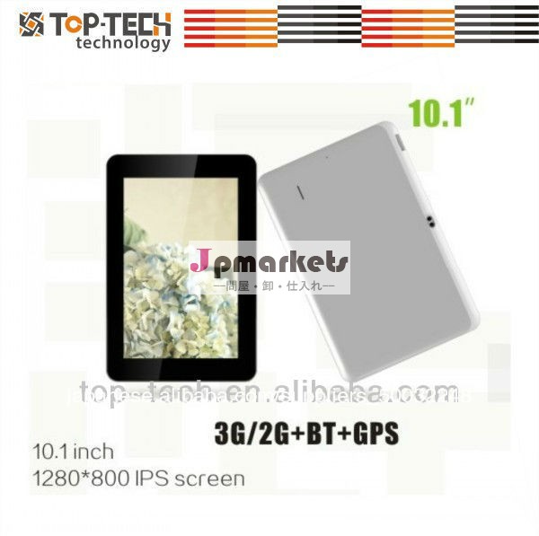 Gpsタブレットpc10'' 3gsimカードスロット問屋・仕入れ・卸・卸売り