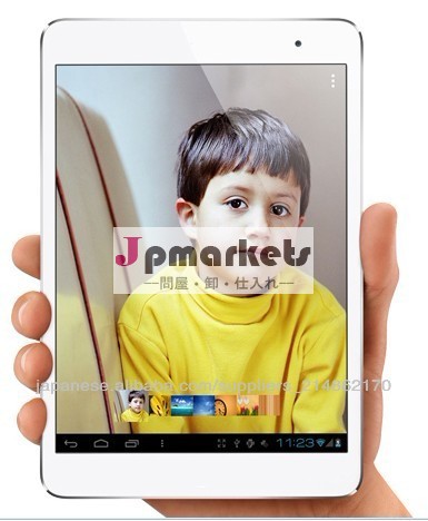 SIGO MTK8389 Quad Core GPS Android Tablet PC 3G SIM Card Slot問屋・仕入れ・卸・卸売り