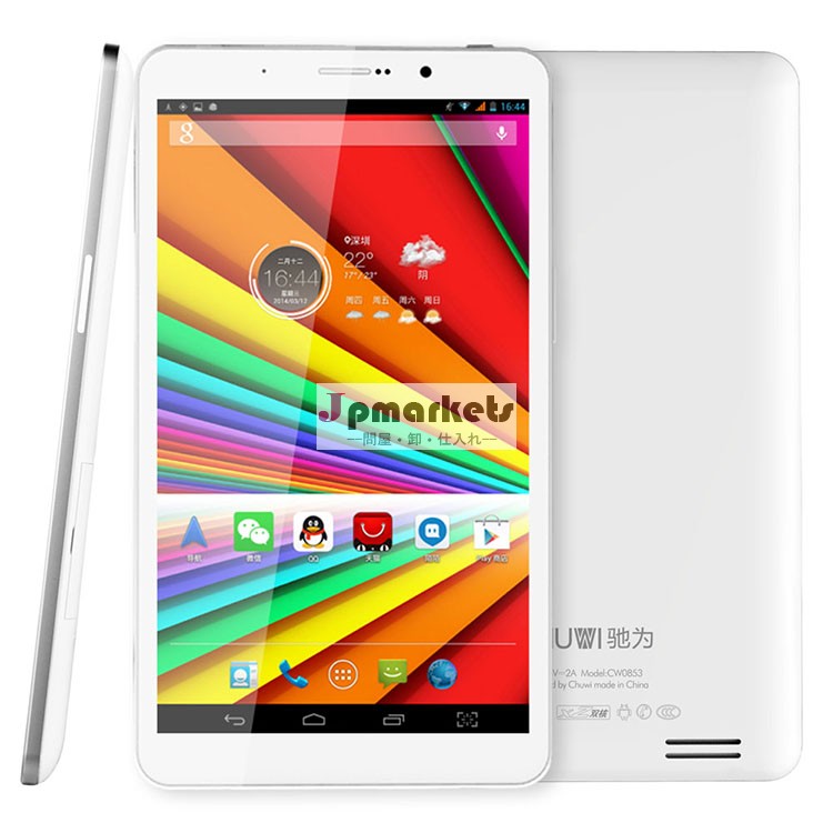 7" ipsタッチスクリーンタブレットpcmtk8312armcortex- a71.3ghzデュアルコア3gコール子供のためのタブレット問屋・仕入れ・卸・卸売り
