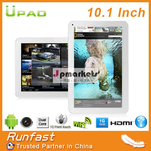 rk316810インチタブレットpc、 デュアルコア教育デュアルカメラのタブレットpc問屋・仕入れ・卸・卸売り