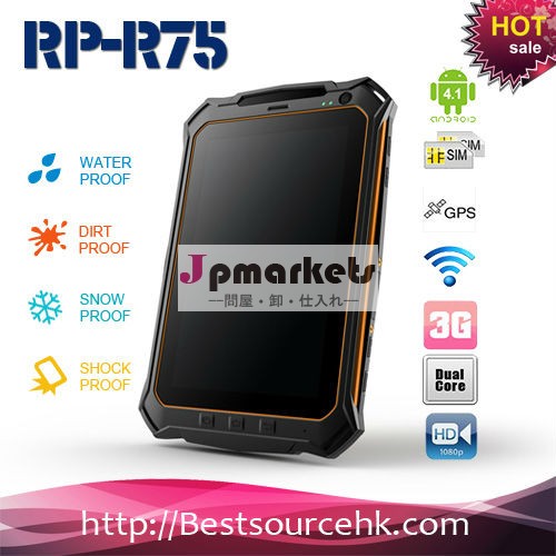 Android 4.0.4 dual core 1G/4G 7 inch IPS 1280*800 capacitive 5 touch screen IP65 waterproof shockproof rugged tablet PC問屋・仕入れ・卸・卸売り