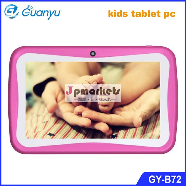 ペアレンタルコントロールとの教育学習のための2013年の新製品子供タブレット7インチのAllwinner A13子供タブレットアンドロイド問屋・仕入れ・卸・卸売り