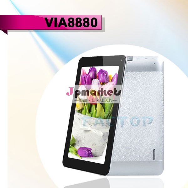 タブレットpcデュアルカメラアンドロイドos4.2via8880hdmiアンドロイドデュアルコア問屋・仕入れ・卸・卸売り