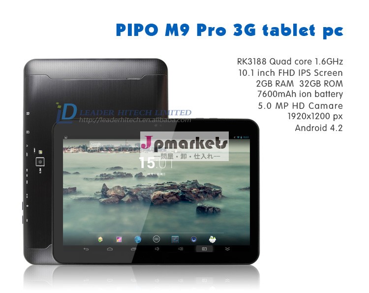 タブレットpc10.13g" 10ポイントタッチips容量性スクリーンrk3188armcortex- a9クワッド- コアまで1.6ghzの2gbddr316gbの問屋・仕入れ・卸・卸売り