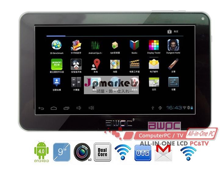 Awpc9'' tftマルチ- タッチスクリーンアンドロイドhdmiを搭載したタブレットpc入力価格中国問屋・仕入れ・卸・卸売り
