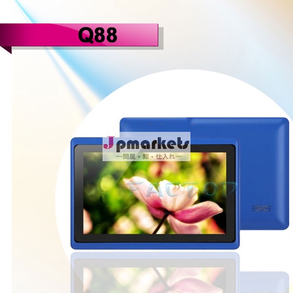 アンドロイド4.07インチタブレットpcゲームプレイq883d店問屋・仕入れ・卸・卸売り