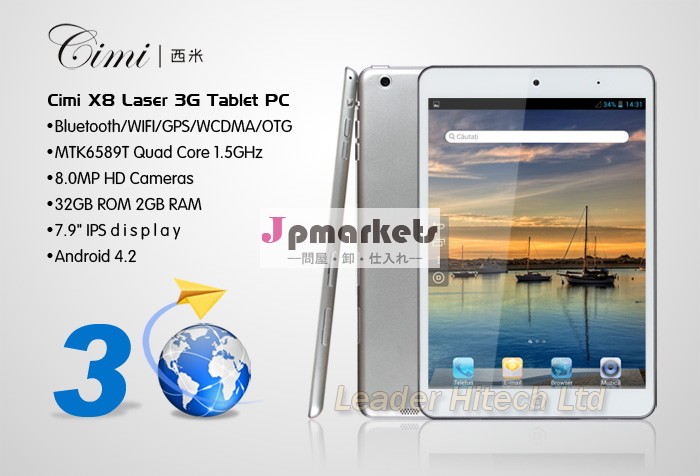 『7.9容量性スクリーン3g携帯電話の呼び出しタブレットpcandroid4.2mtk6589tクワッド- コアresolution1024*7681.5ghzのミニパッド問屋・仕入れ・卸・卸売り