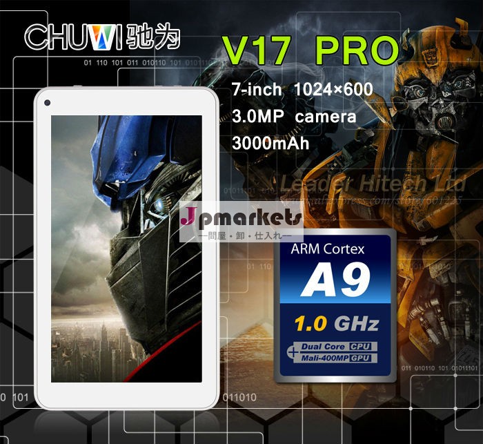 7" rockchip3026タブレットpc皮質- a9デュアル- コアミニpcメール- 400mpフルhd1080p子供のためのタブレットpc問屋・仕入れ・卸・卸売り