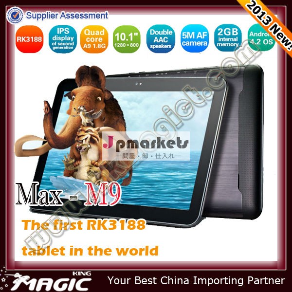 なrockchiprk3188m9パイポプロ3グラムタブレットpc問屋・仕入れ・卸・卸売り